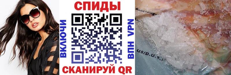Купить где  Спасск-Дальний  Амфетамин 98% 