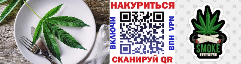 Купить где Спасск-Дальний Canna-Cookies марихуана