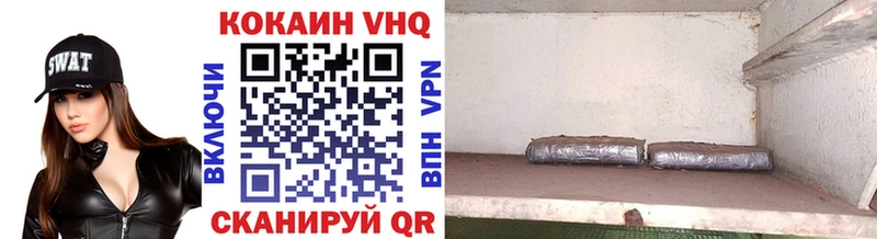 Купить где  Спасск-Дальний  КОКАИН Боливия 