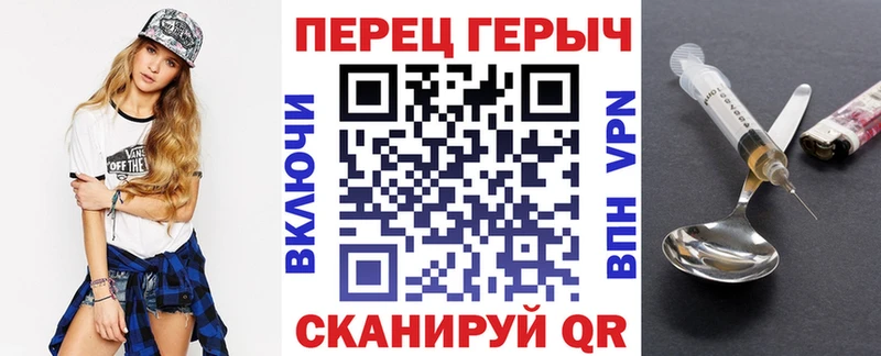 ГЕРОИН белый  Купить где  Спасск-Дальний 