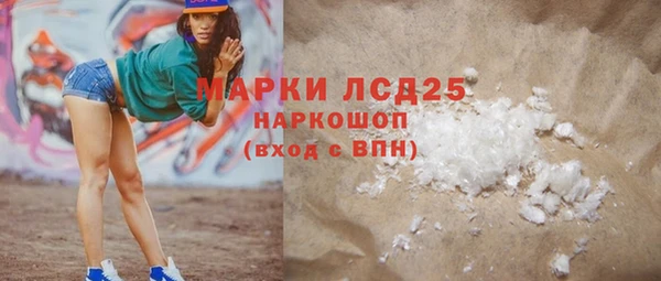 твердый Куйбышев