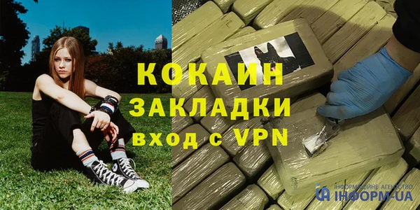 мефедрон VHQ Кукмор