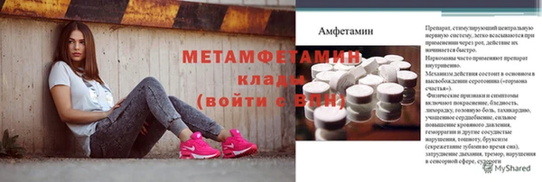мефедрон VHQ Кукмор
