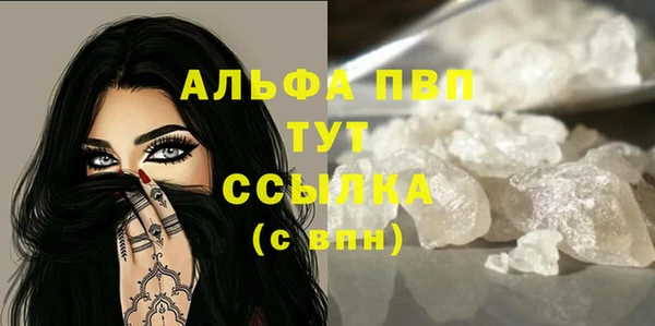 твердый Куйбышев