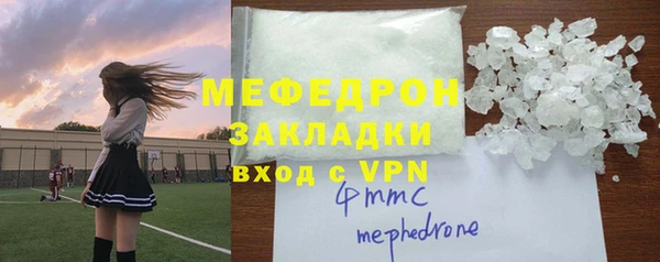 мефедрон VHQ Кукмор