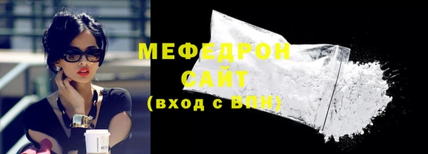мефедрон VHQ Кукмор