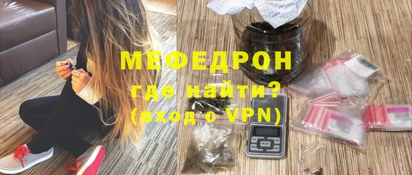 мефедрон VHQ Кукмор