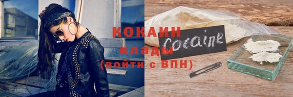 мефедрон VHQ Кукмор