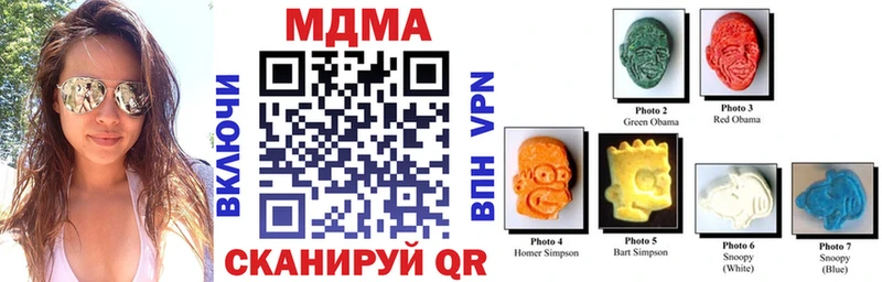 Купить  Спасск-Дальний  МДМА VHQ 