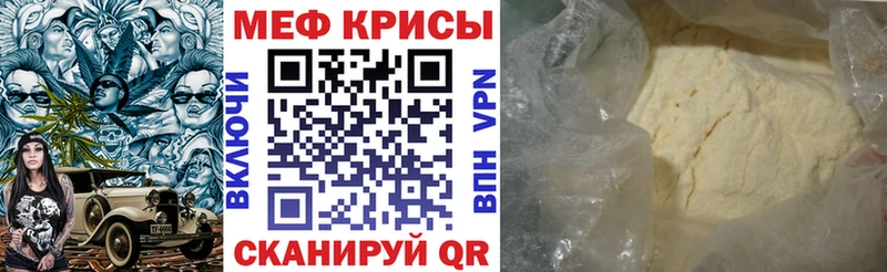 Купить где  Спасск-Дальний  Мефедрон кристаллы 