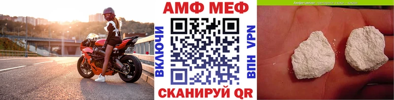 Купить  Спасск-Дальний  МЕТАМФЕТАМИН кристалл 