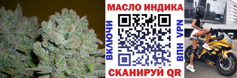 Дистиллят ТГК концентрат  Купить закладки  Спасск-Дальний 