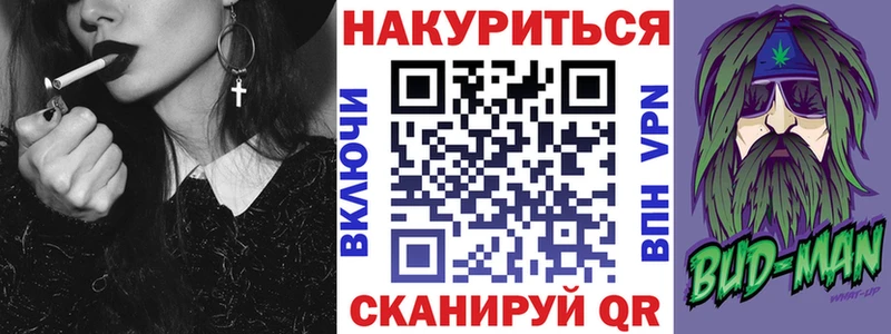 Марихуана THC 21%  Купить  Спасск-Дальний 